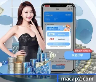 米兰 APP